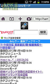 social feature phone browser