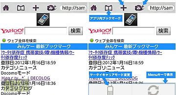 Social feature phone browser