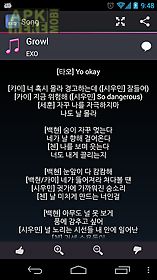 lyrics for exo