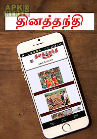top 10 tamil news