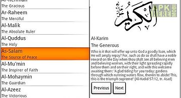 Asma ul husna - names of allah