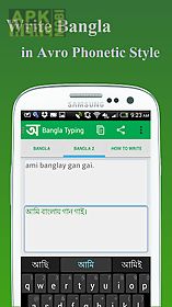 easy bangla typing