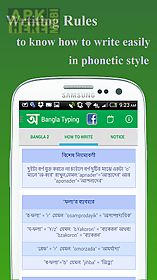 easy bangla typing