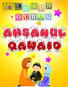 ahsanul qawaid - learn quran