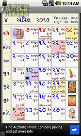 hindu calendar gujarati