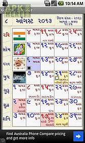 hindu calendar gujarati