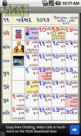 hindu calendar gujarati