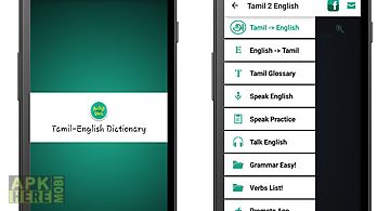 Tamil english dictionary