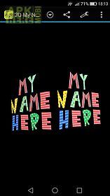 3d my name funny wallpaper