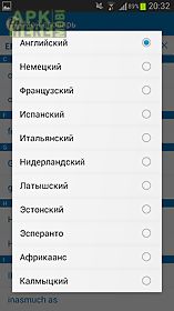multitran russian dictionary