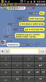 onhangul korean keyboard