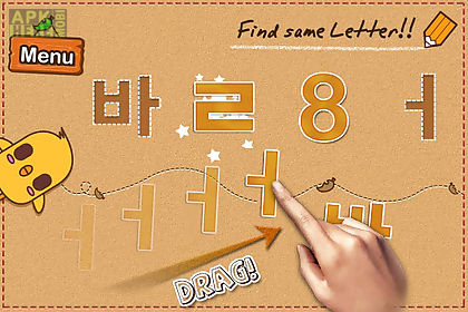 korean 123 read write practice
