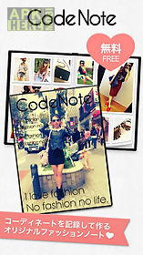 codenote -fashion style-