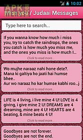 love ♥ sms collection