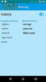 english to kannada and hindi
