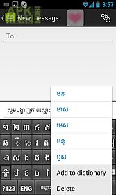 khmer spell checker