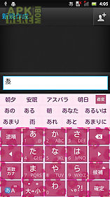 animalleopardpink2 keyboard