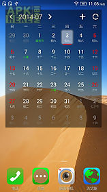 zozo calendar