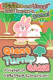 giant turnip game