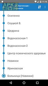 minsk transport - timetables