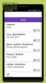 spoken english 360 tamil