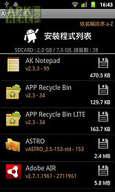 app recycle bin lite