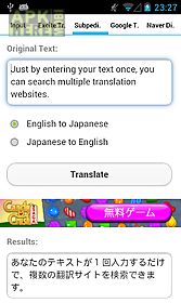 japanese-english translator