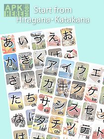 learn japanese words hiragana