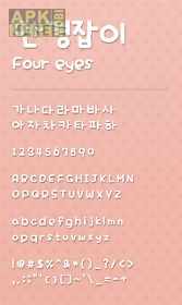 four eyes dodol launcher font