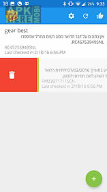 israel post - tracking mail