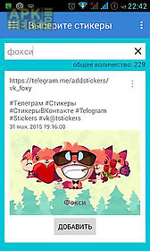sticker packs for telegram