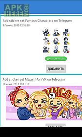 sticker packs for telegram