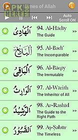 99 allah names (islam)