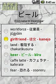 kanji quiz