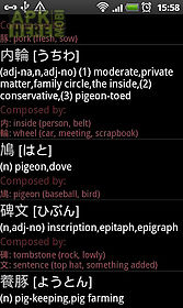 kanji quiz