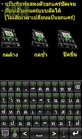 9420 tablet keyboard