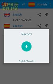 english - spanish. translator