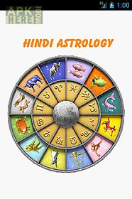 hindi astrology