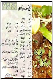 eid ul azha urdu recipes 2015