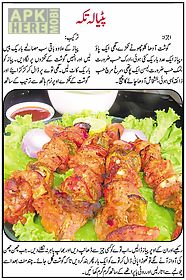 eid ul azha urdu recipes 2015