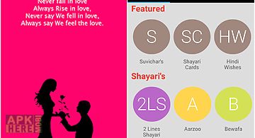 Lovesove.com hindi shayari