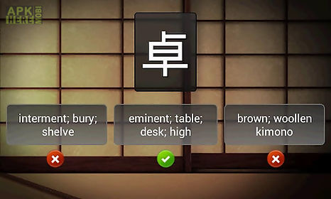 easy kanji