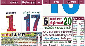 Tamil calendar 2017 with rasi