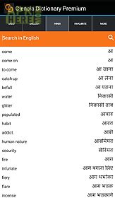 urdu hindi english dictionary