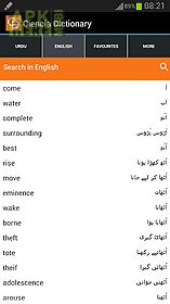 urdu hindi english dictionary