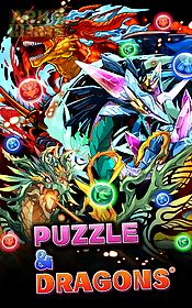 puzzle & dragons