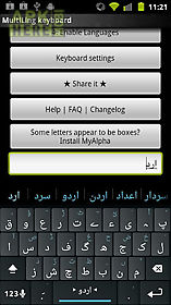 urdu keyboard plugin