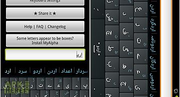 Urdu keyboard plugin