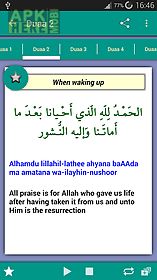 30 duaas (supplications)
