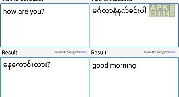 Burmese english translator